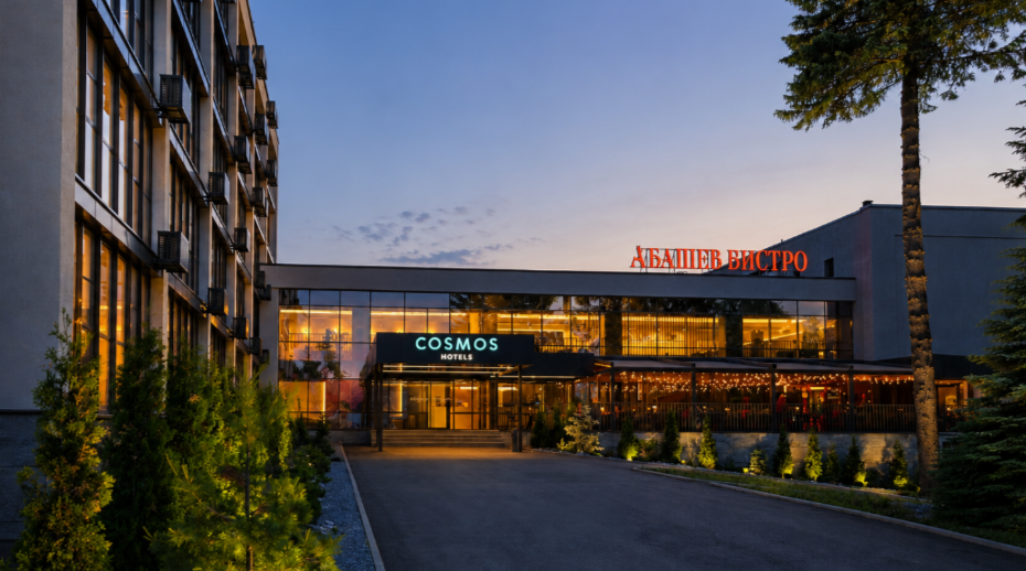 Cosmos Hotel Group усиливает присутствие в Поволжье