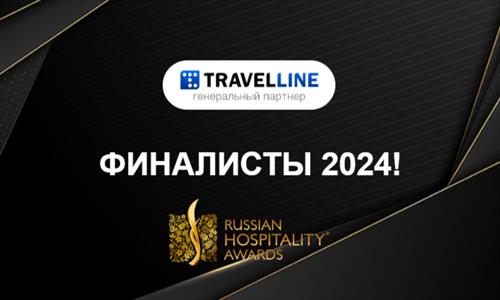 Больше всего финалистов Всероссийской премии Russian Hospitality Awards из Санкт-Петербурга