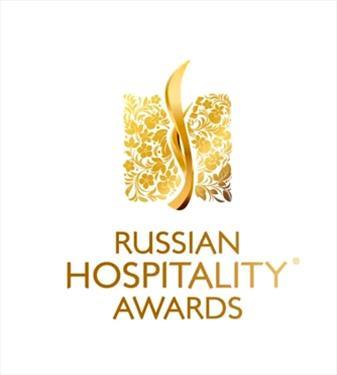 Онлайн-трансляция Церемонии награждения премии Russian Hospitality Awards