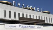 Аэропорт "Пулково" эвакуирован