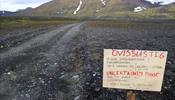 Помнить про извержение вулкана в Исландии