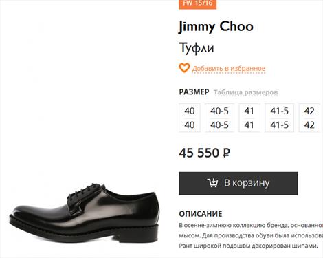Народ хочет, чтобы туры в Турцию были не сильно дороже туфлей от Jimmy Choo