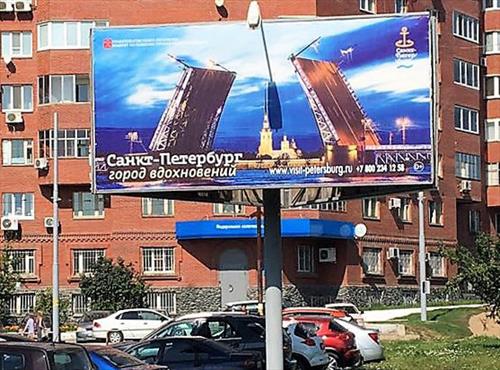 Хитрая реклама зимнего С-Петербурга