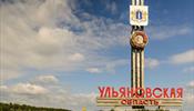 Ульяновской области предложили подумать о «марихуанке»