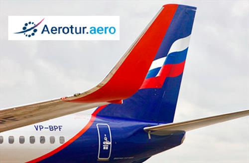 Групповые авиаперевозки на рейсах «Аэрофлота» - через «АэроТур»
