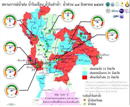 Таиланд хочет взять наводнения под плотный контроль