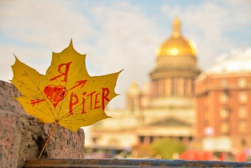 Новый взгляд на С-Петербург – представляет «Арт-Тревел»