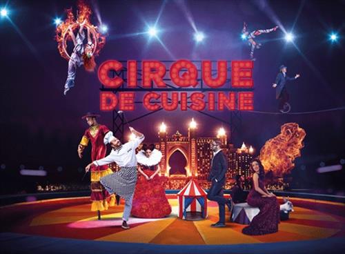 «АРТ-ТУР» приглашает на Cirque De Cuisine