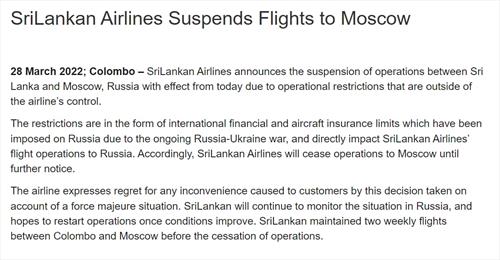Srilankan Airlines официально объявила о приостановке полётов в Россию