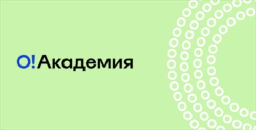 Академия Островка признана «Лучшей школой гостиничного бизнеса»