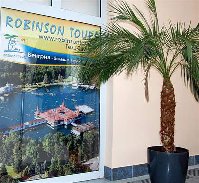 Robinson Tours – открылся