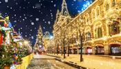 Чем заняться в Москве на новогодних каникулах?