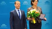Кого наградил Дмитрий Медведев из туристической индустрии