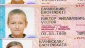 В Болгарии пропали дети из России