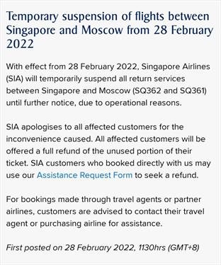 Singapore Airlines приостанавливает полеты в Москву