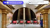В С-Петербурге снова закрыты станции метро