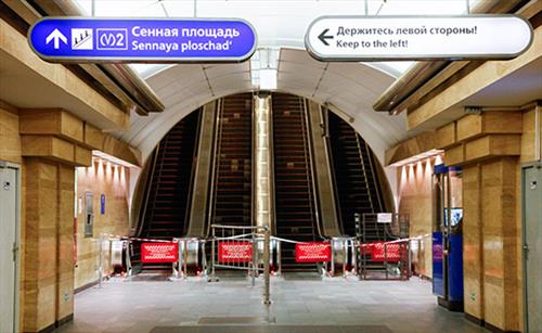 В С-Петербурге снова закрыты станции метро