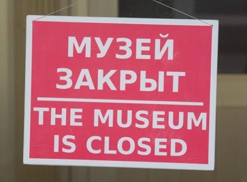 Подмосковье захлопывает музеи