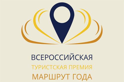 Туристско-информационное бюро С-Петербурга получило Гран-при