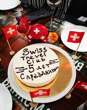 Swiss Travel Club - 5 лет!