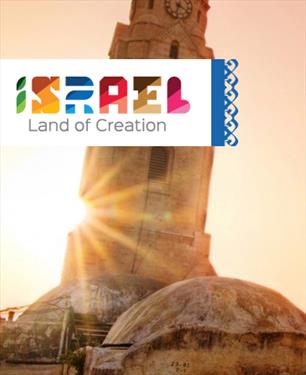 Израиль запустил новый онлайн-проект для профессионалов туризма