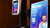 Пилотный проект по заселению в отель по биометрии