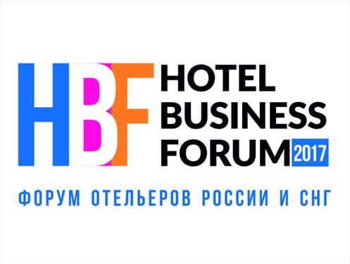 Скоро Hotel Business Forum - Революция гостиничных технологий