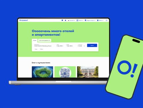 Островок получил две национальные премии