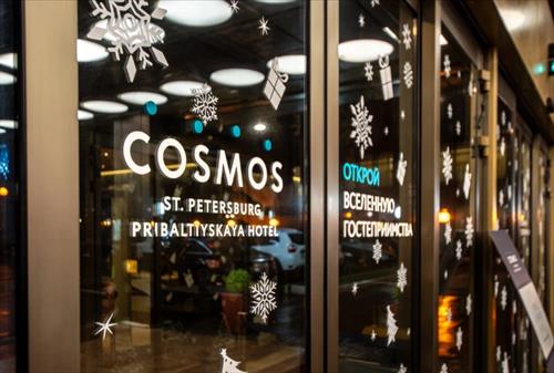 Волшебство прибывает на станцию Cosmos