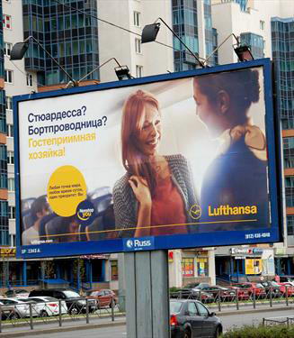 Lufthansa – о главном