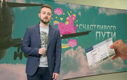 Царьград-ТВ предлагает авиабилеты – геям
