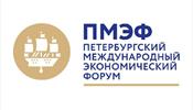 Петербургский международный экономический форум 2021 объявлен