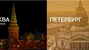 «Горизонты России» от «Роснефти»
