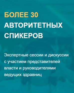 Ключевые тренды и векторы развития оздоровительного туризма