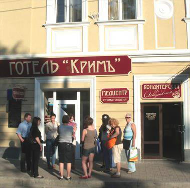 Крым - для тех, кому недоступны шикарные отели Сочи