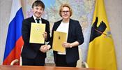 Ярославская область решила объединить усилия с Яндекс Путешествия