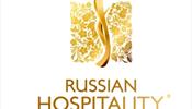 Впервые в 2015 году в России состоится награждение лучших отелей страны - Russian Hospitality Awards