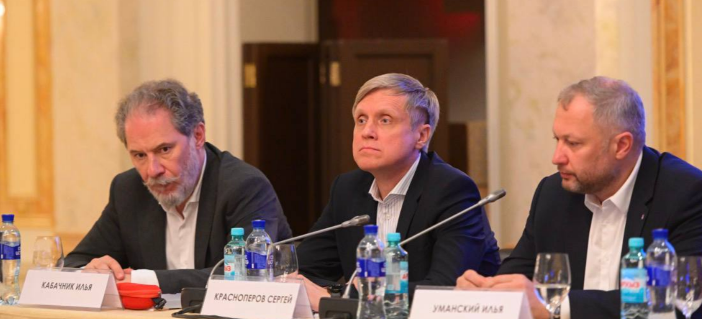 Лейтмотив - трансформация