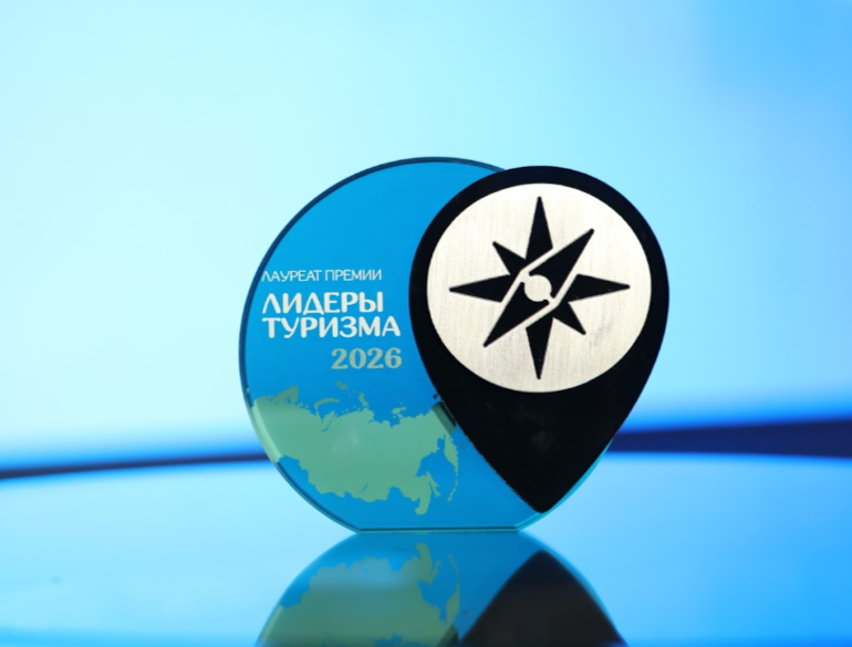 У "Островка" награды