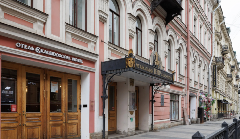 Санкт-Петербург принимает