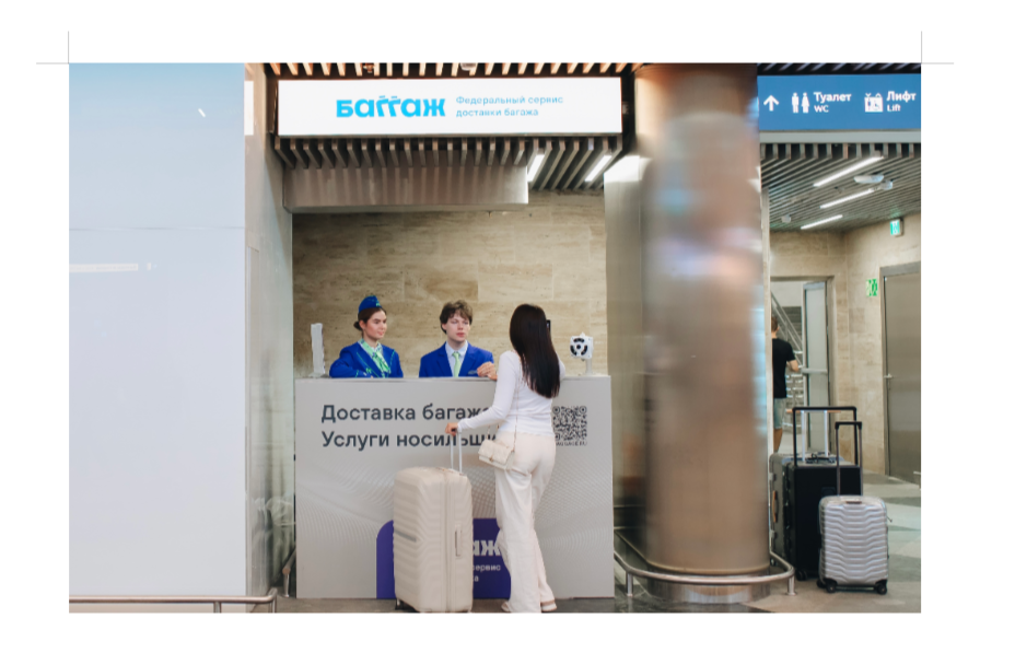 Расширяется состав Партнёров Дня Туризма в Санкт-Петербурге