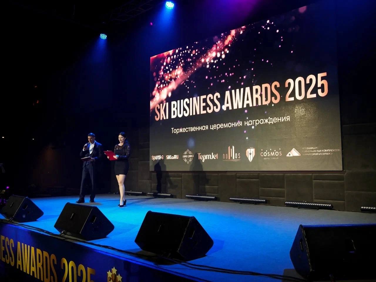 SKI BUSINESS AWARDS - не просто награда